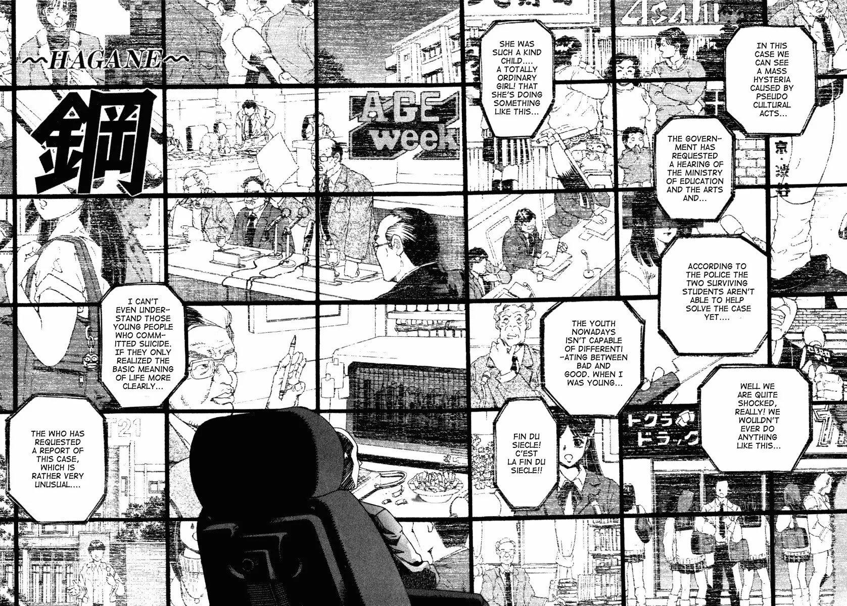 Read Hagane chapter 18 image 1 on Lezhin