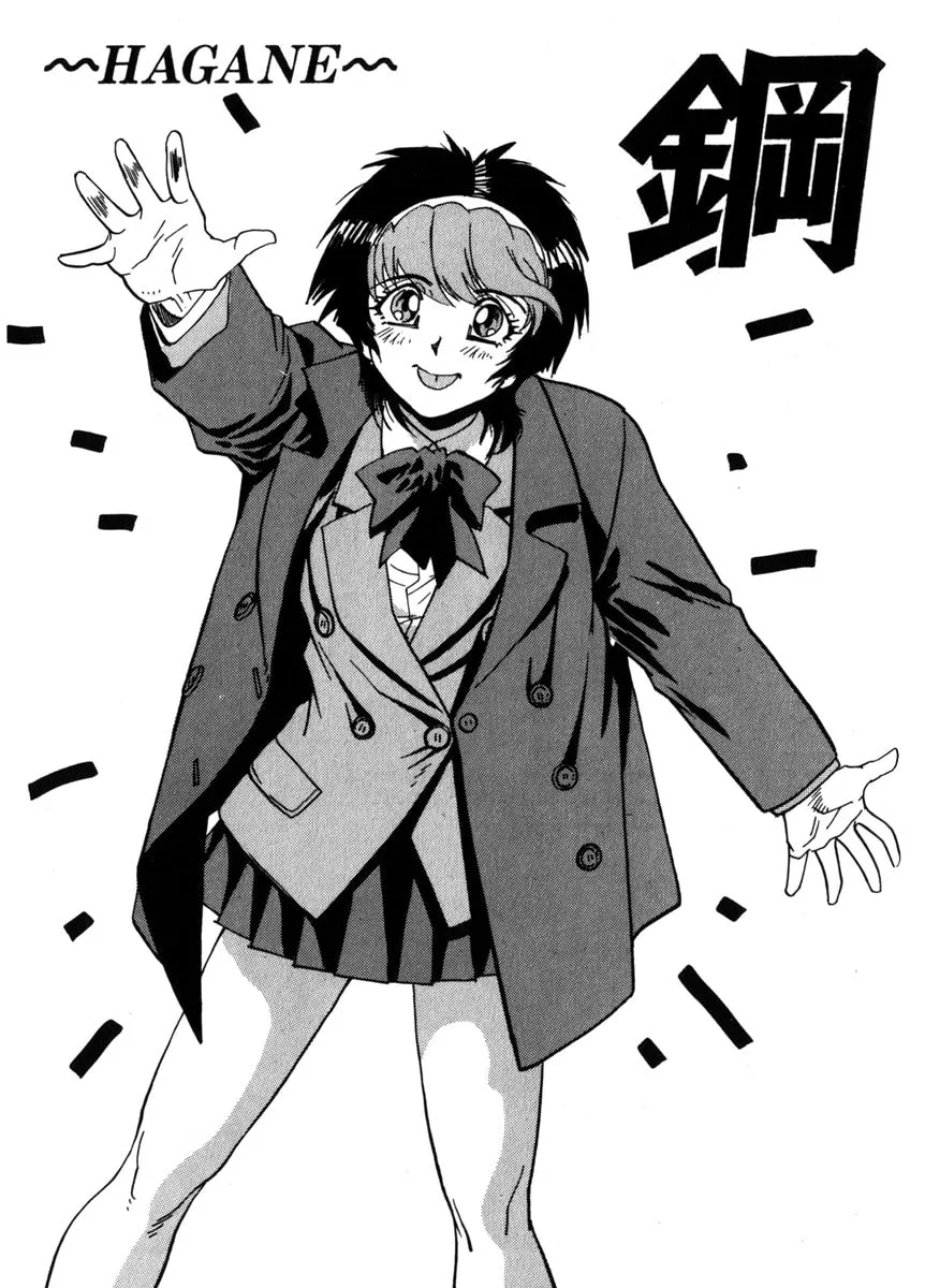 Read Hagane chapter 19 image 1 on Lezhin
