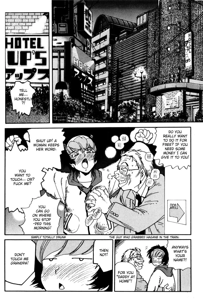 Read Hagane chapter 19 image 15 on Lezhin