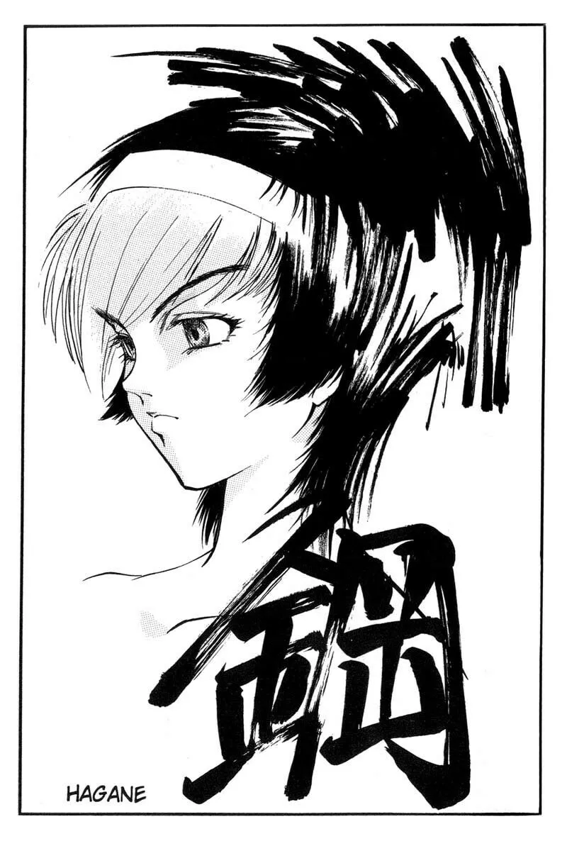 Read Hagane chapter 2 image 1 on Lezhin
