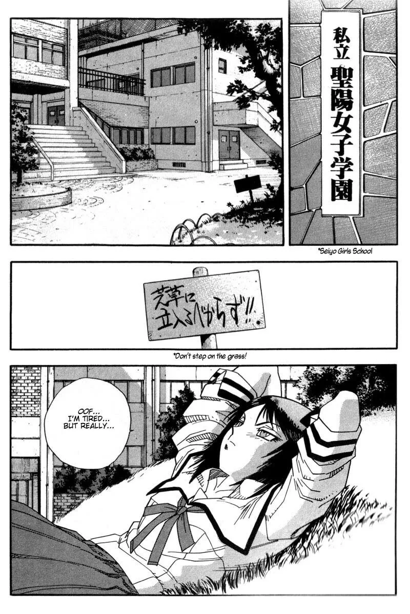 Read Hagane chapter 2 image 12 on Lezhin