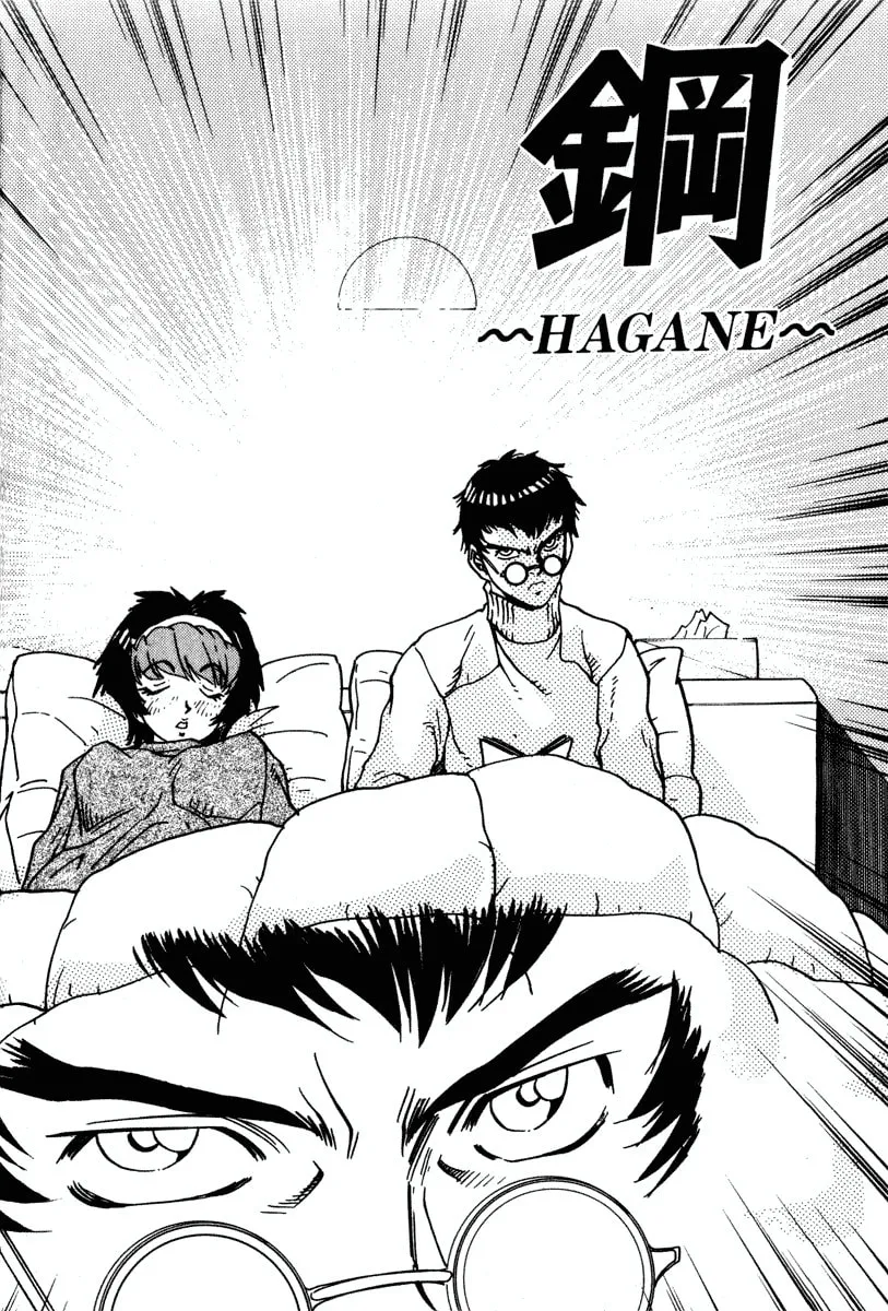 Read Hagane chapter 20 image 3 on Lezhin
