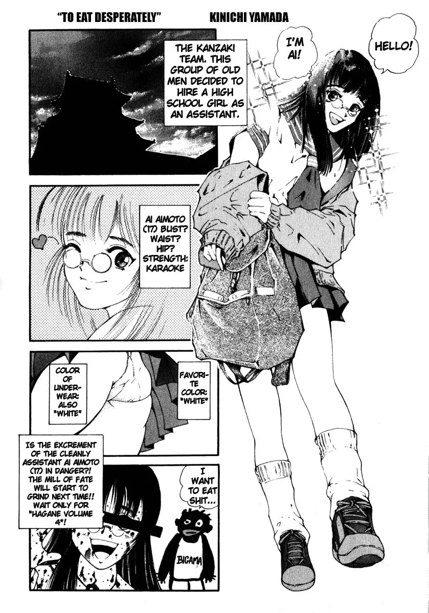 Read Hagane chapter 21 image 25 on Lezhin