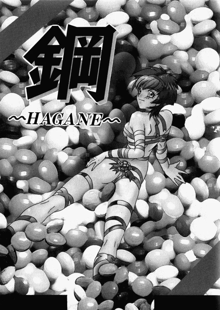 Read Hagane chapter 22 image 7 on Lezhin