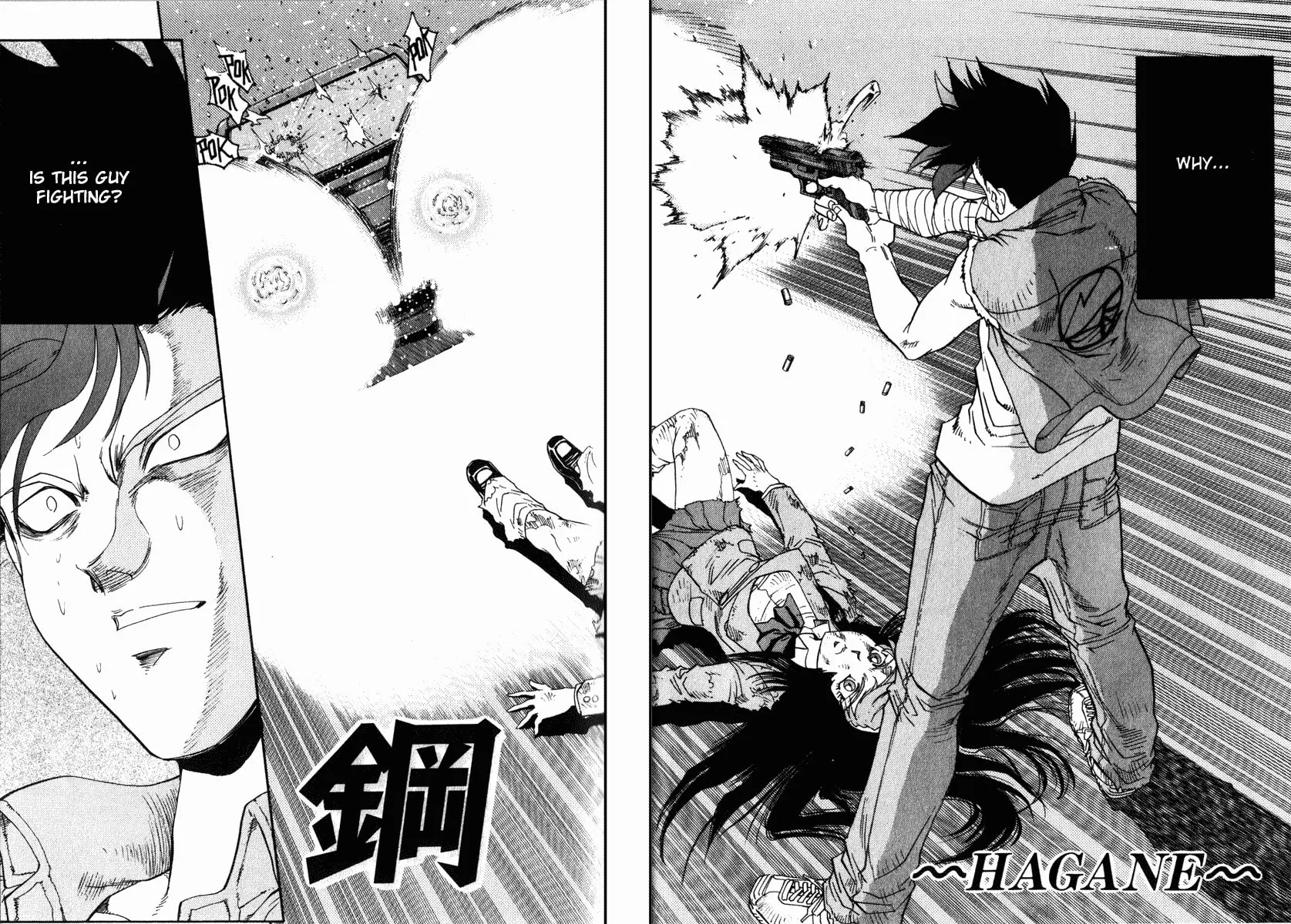 Read Hagane chapter 23 image 1 on Lezhin