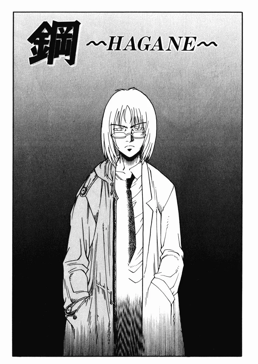 Read Hagane chapter 26 image 1 on Lezhin