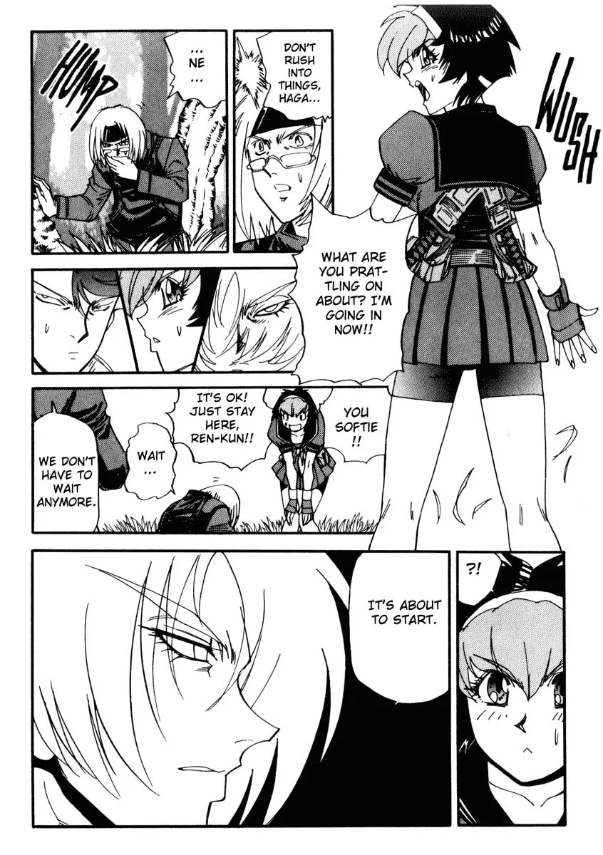 Read Hagane chapter 27 image 12 on Lezhin