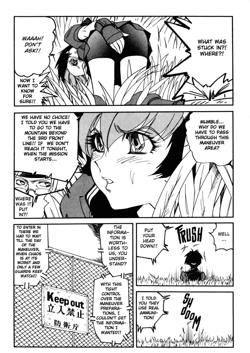Read Hagane chapter 27 image 7 on Lezhin