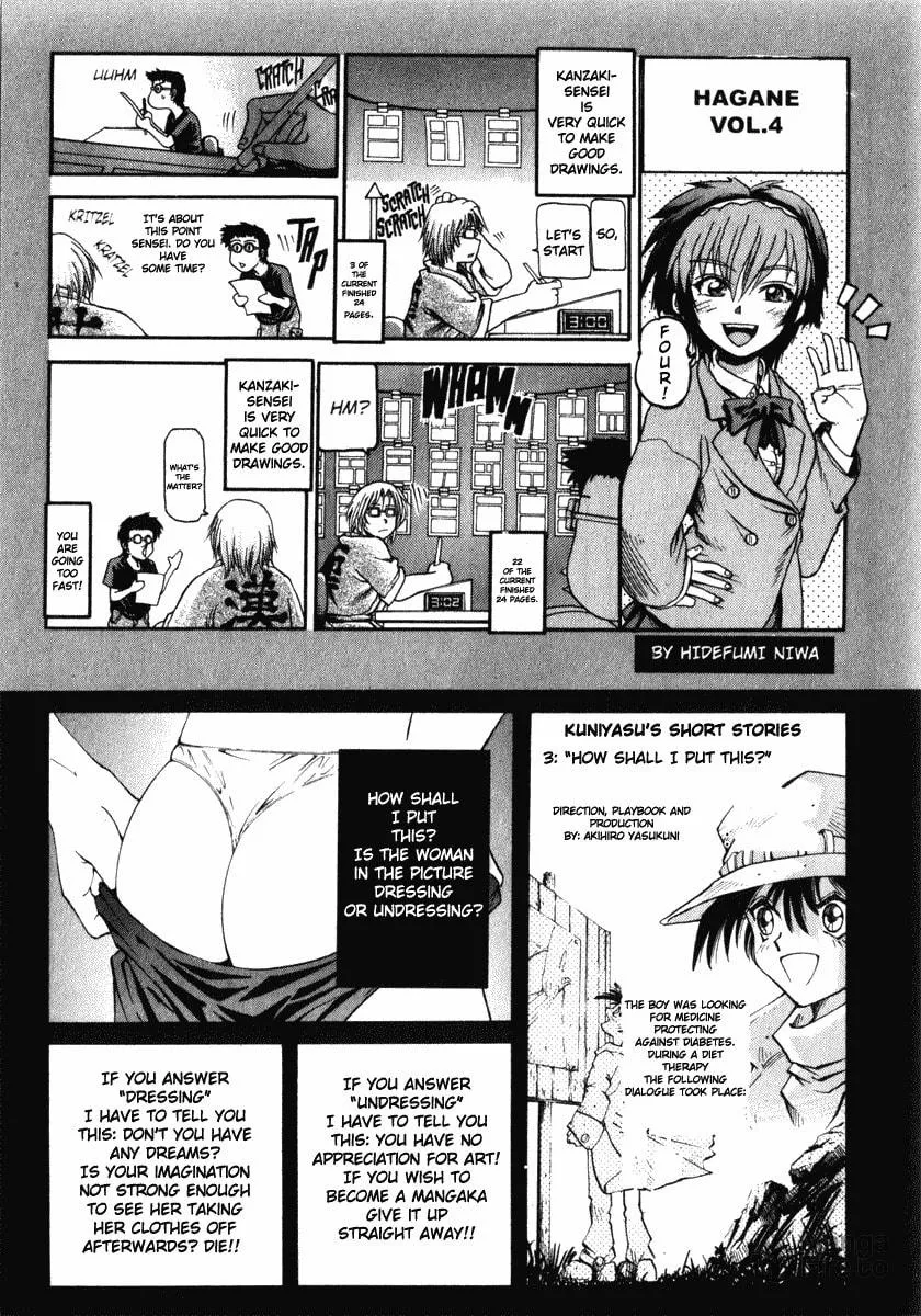 Read Hagane chapter 28.5 image 2 on Lezhin