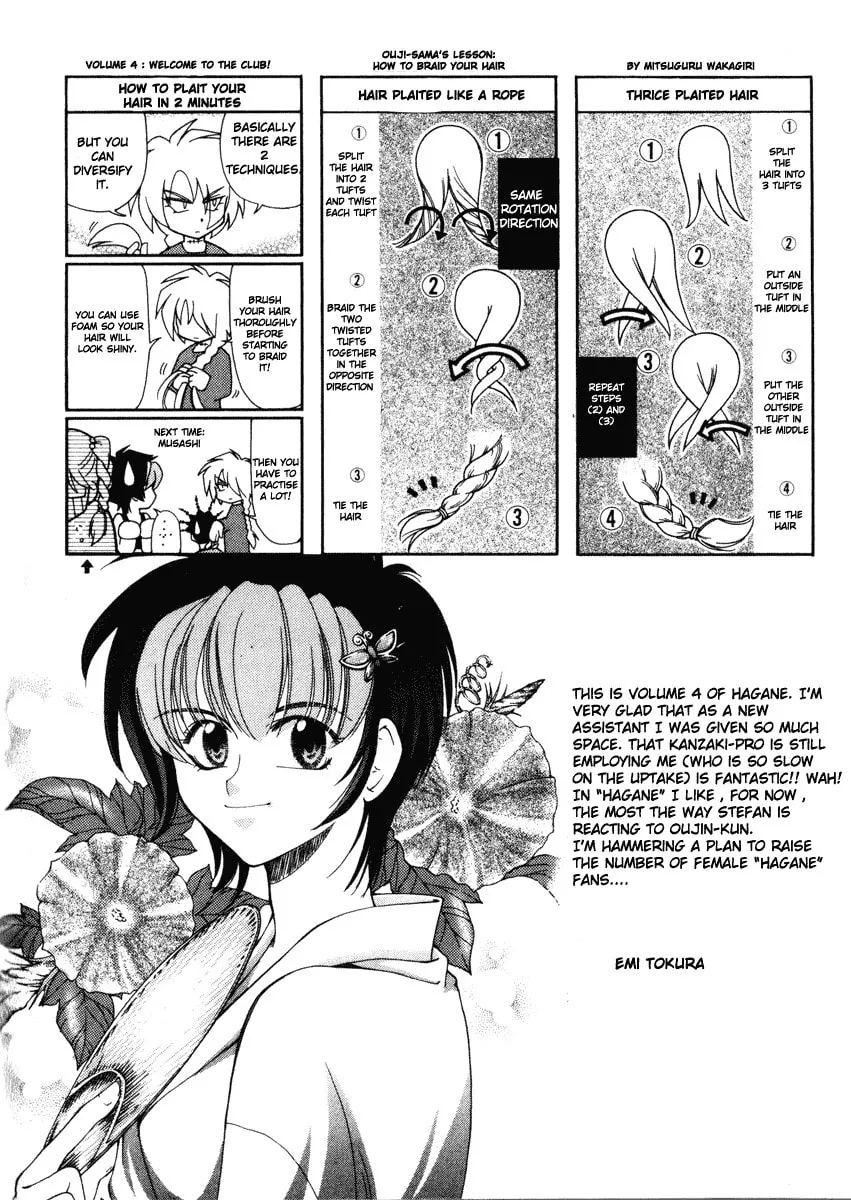 Read Hagane chapter 28.5 image 3 on Lezhin