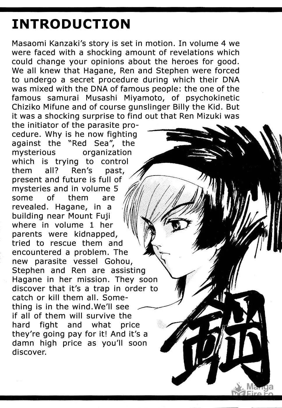 Read Hagane chapter 29 image 5 on Lezhin