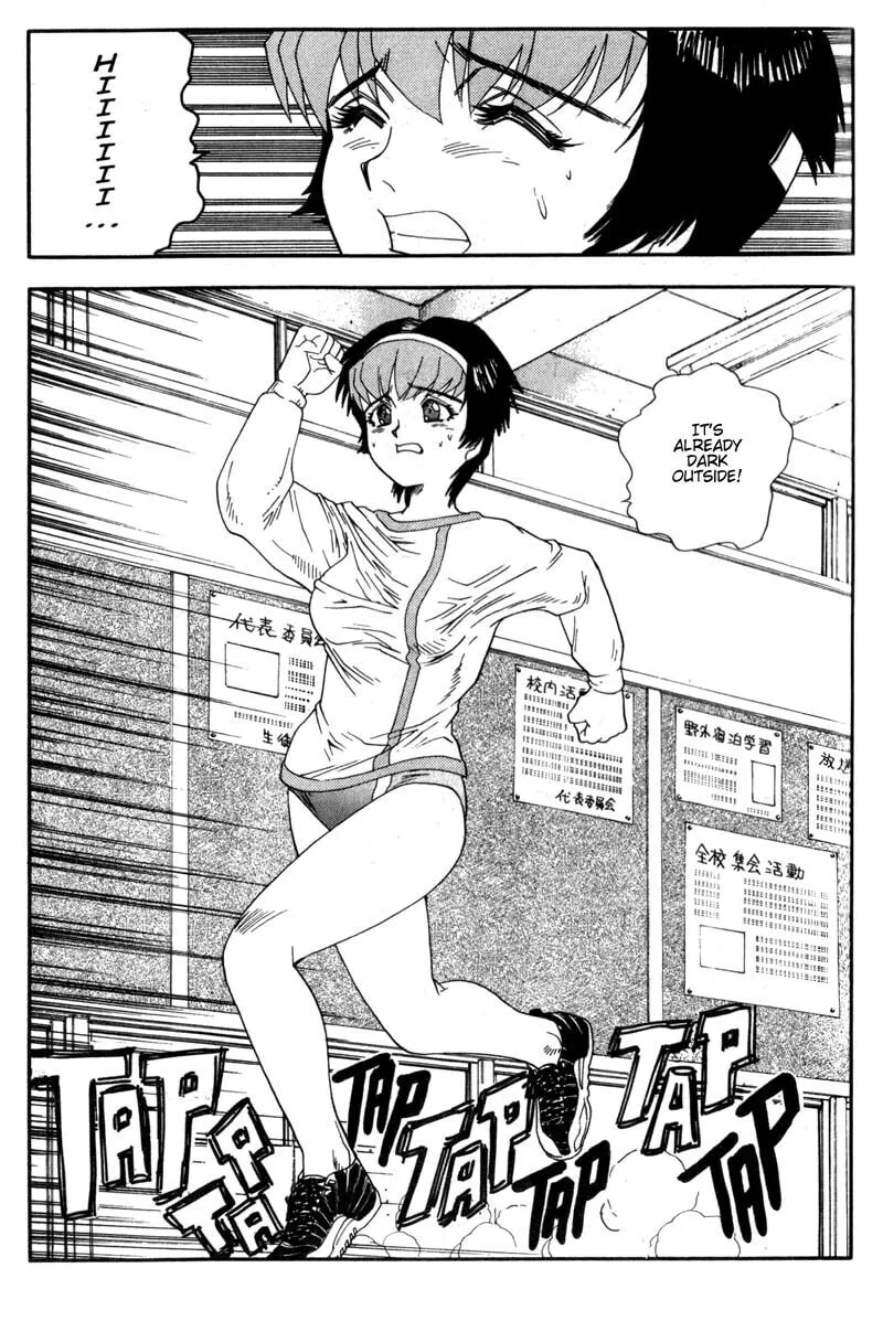 Read Hagane chapter 3 image 10 on Lezhin