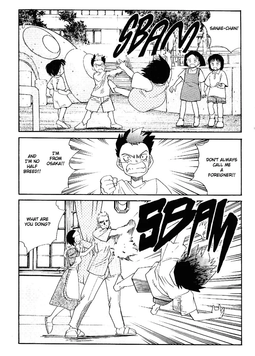 Read Hagane chapter 32 image 1 on Lezhin