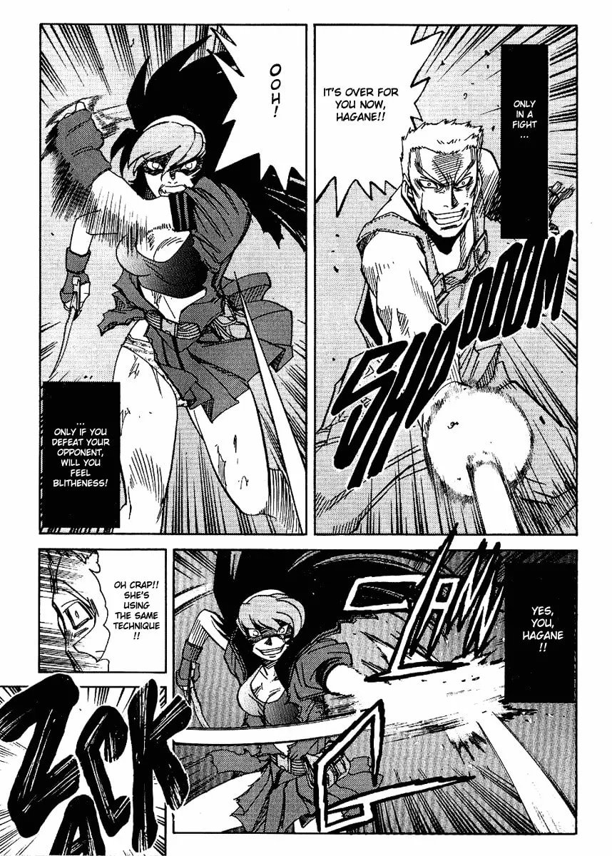 Read Hagane chapter 32 image 12 on Lezhin