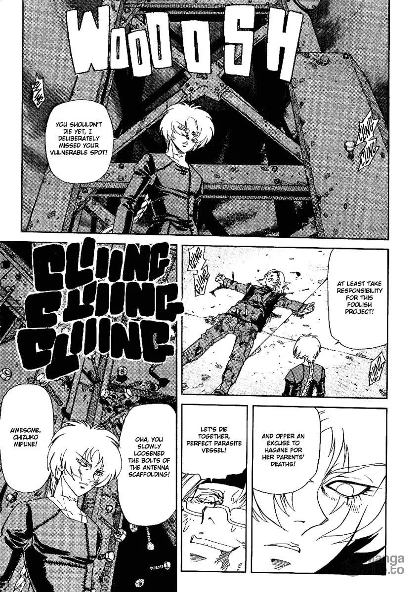 Read Hagane chapter 33 image 14 on Lezhin