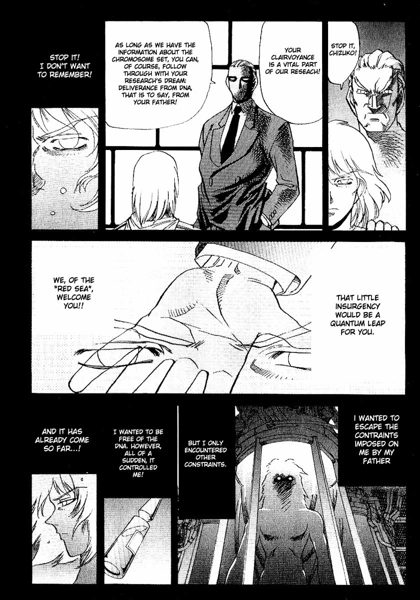 Read Hagane chapter 34 image 12 on Lezhin