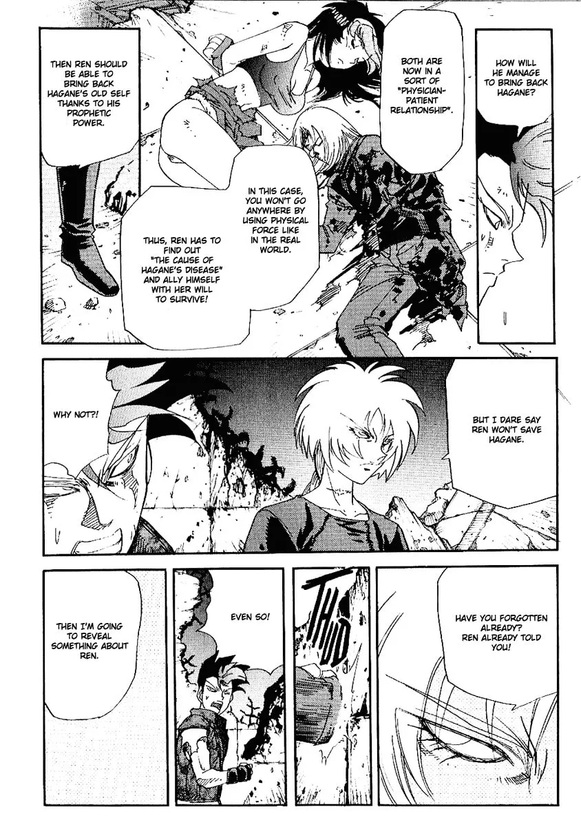 Read Hagane chapter 34 image 3 on Lezhin