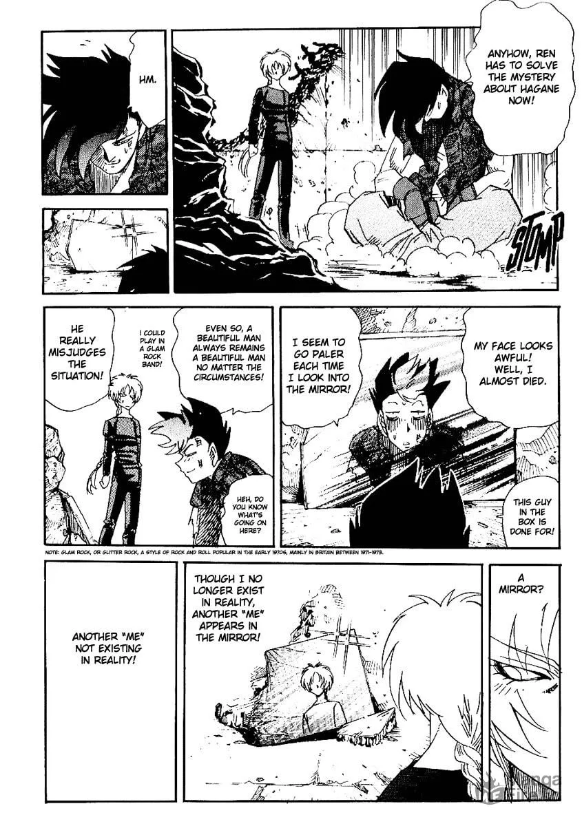 Read Hagane chapter 34 image 8 on Lezhin