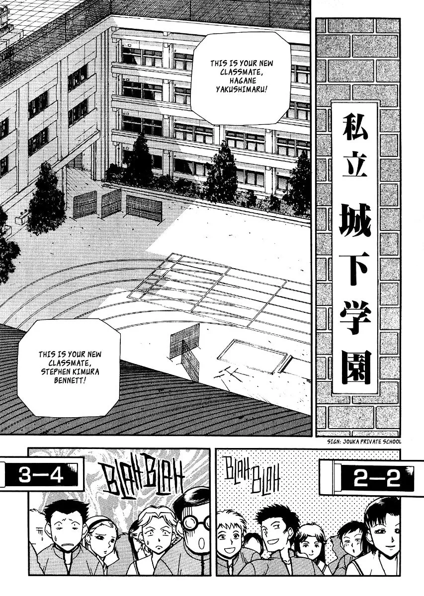Read Hagane chapter 35 image 16 on Lezhin