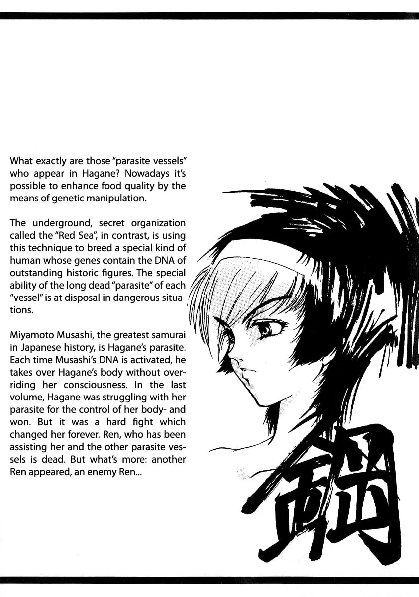 Read Hagane chapter 35 image 3 on Lezhin