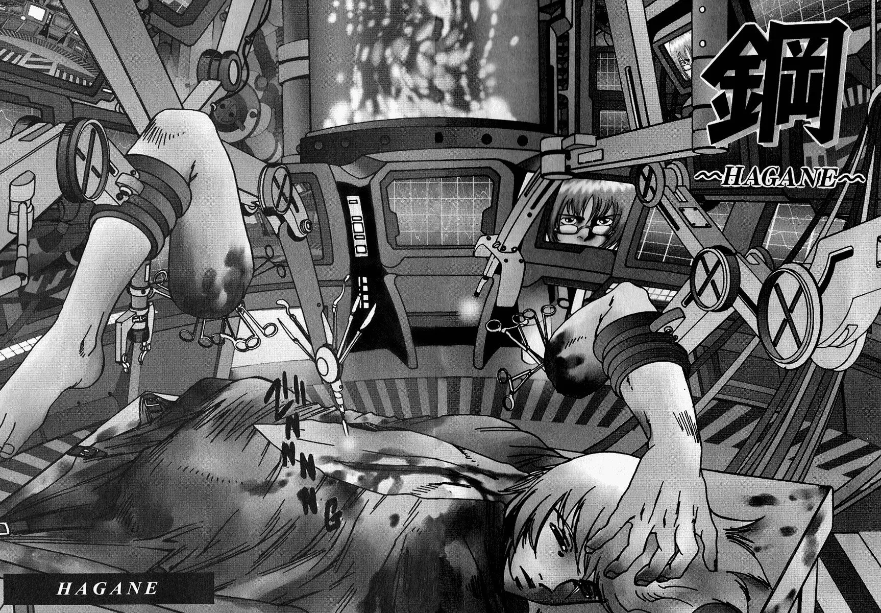 Read Hagane chapter 35 image 6 on Lezhin