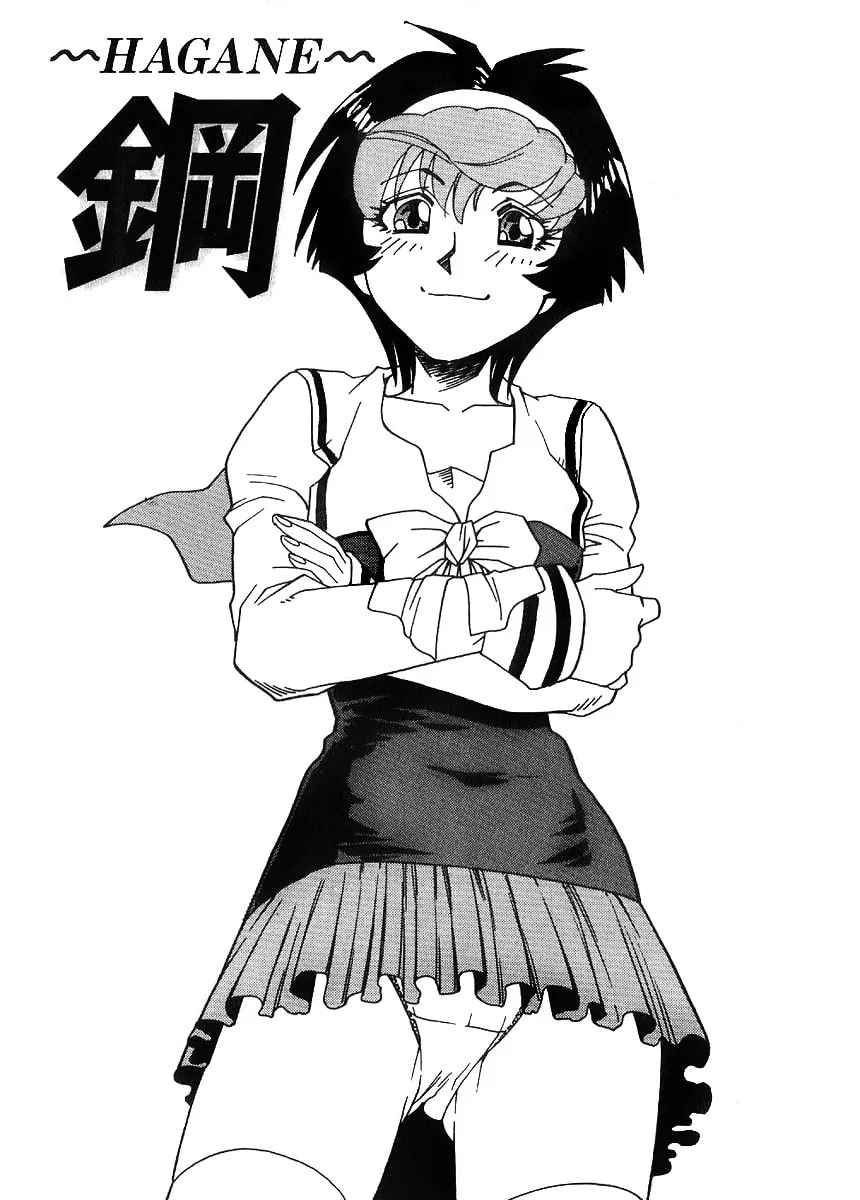 Read Hagane chapter 36 image 1 on Lezhin