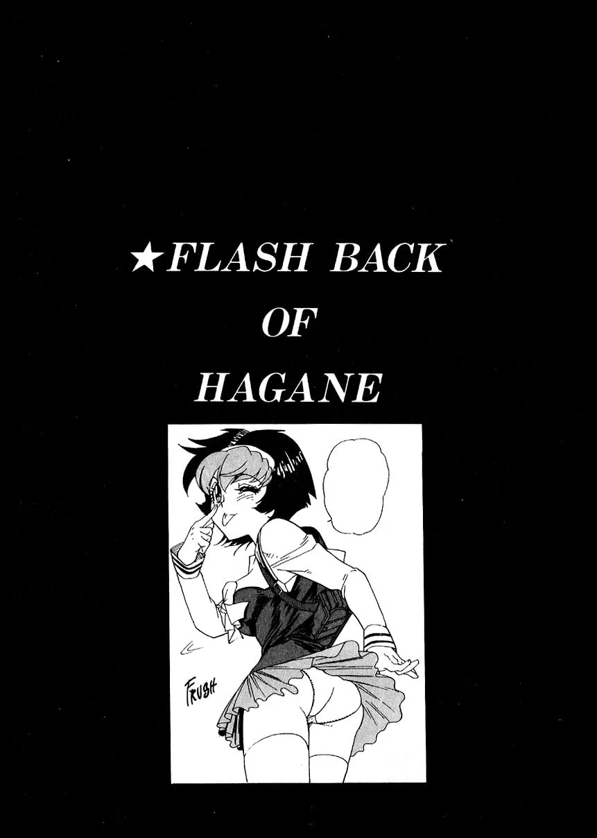 Read Hagane chapter 36 image 22 on Lezhin