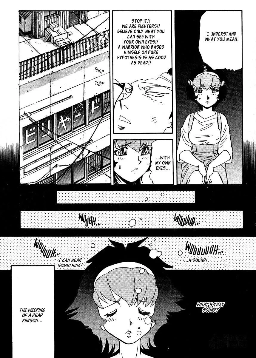 Read Hagane chapter 36 image 5 on Lezhin