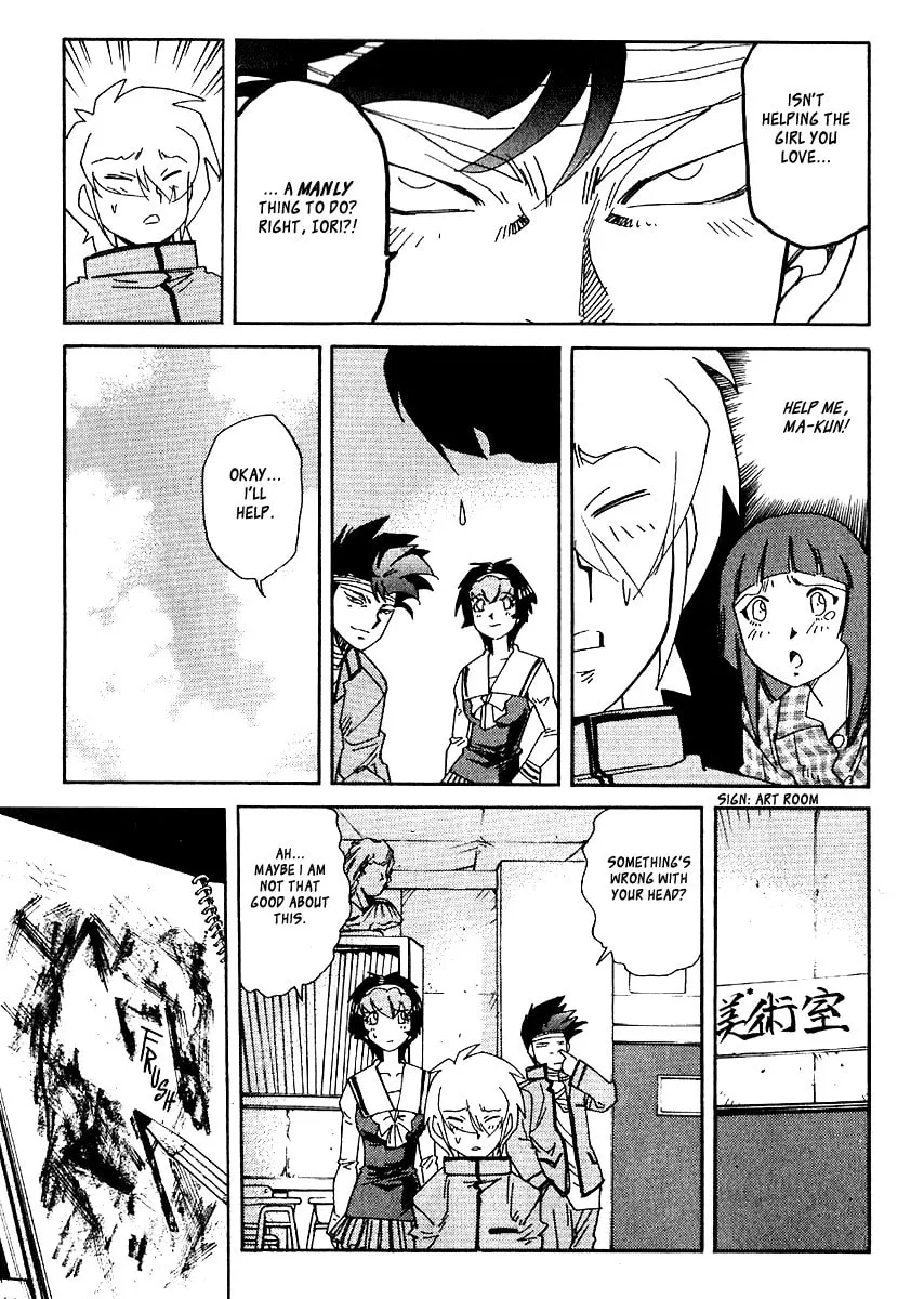 Read Hagane chapter 37 image 18 on Lezhin