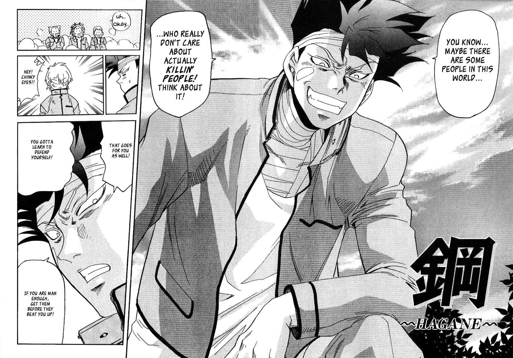 Read Hagane chapter 37 image 6 on Lezhin