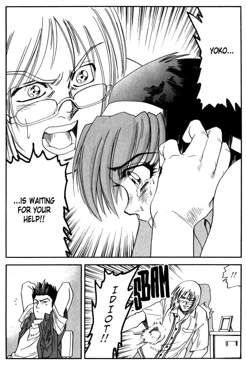 Read Hagane chapter 8 image 12 on Lezhin