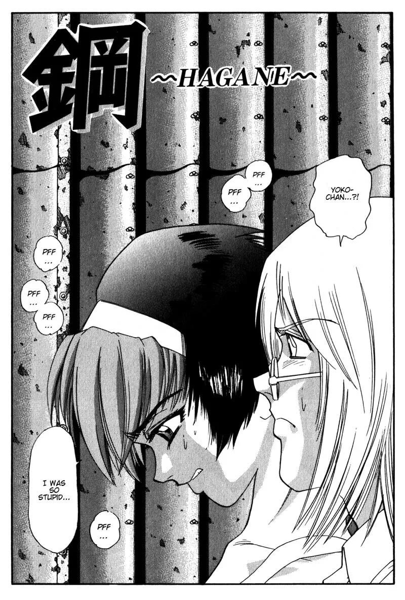 Read Hagane chapter 8 image 7 on Lezhin
