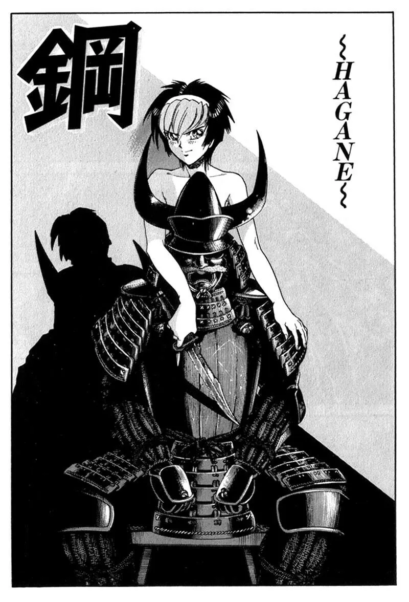 Read Hagane chapter 9 image 1 on Lezhin