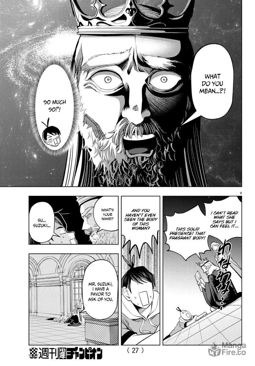 Hagure Yuusha No Isekai Bible Chapter 1 page 12 - 