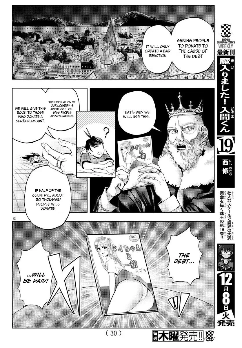 Hagure Yuusha No Isekai Bible Chapter 1 page 14 - 
