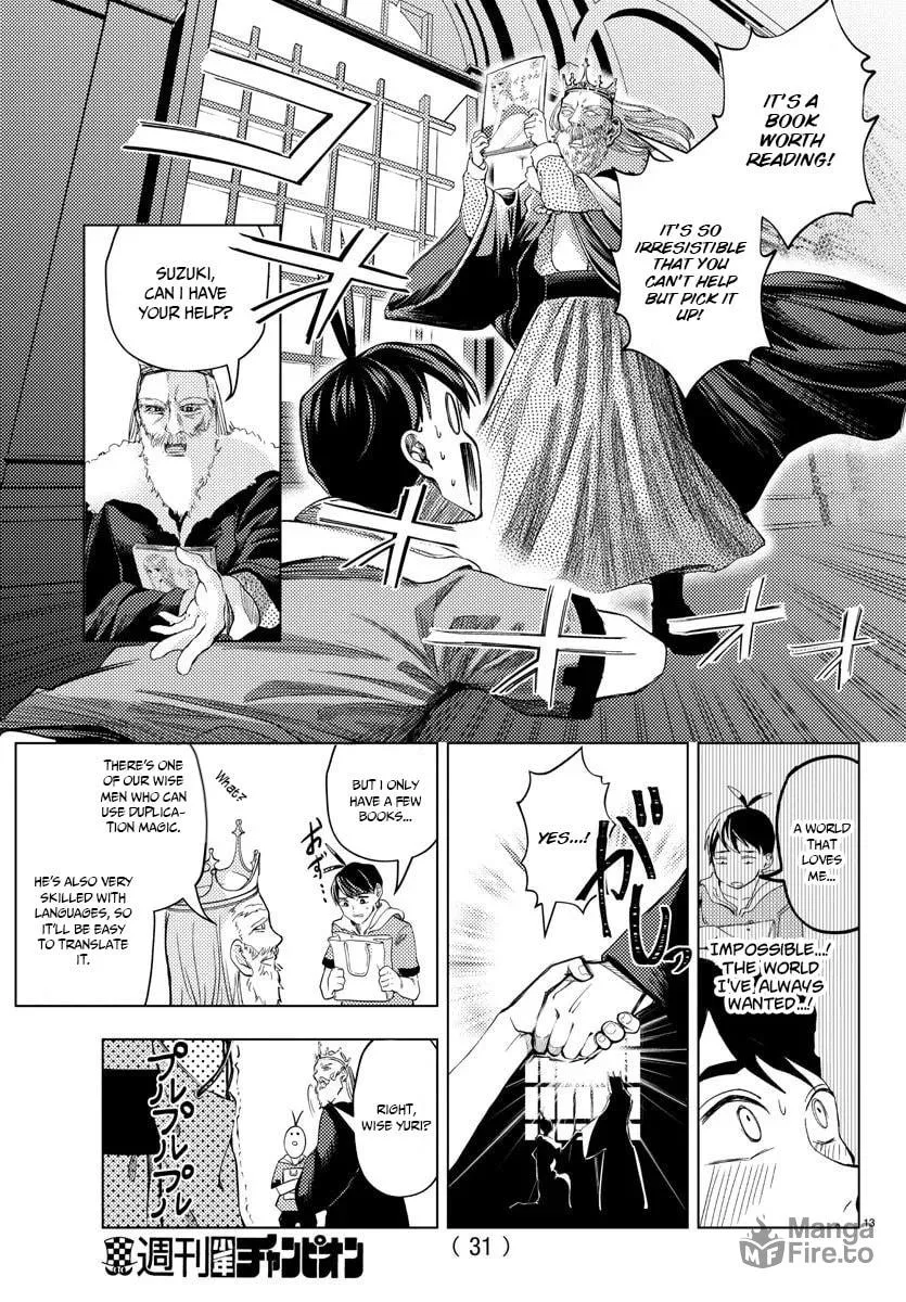 Hagure Yuusha No Isekai Bible Chapter 1 page 15 - 