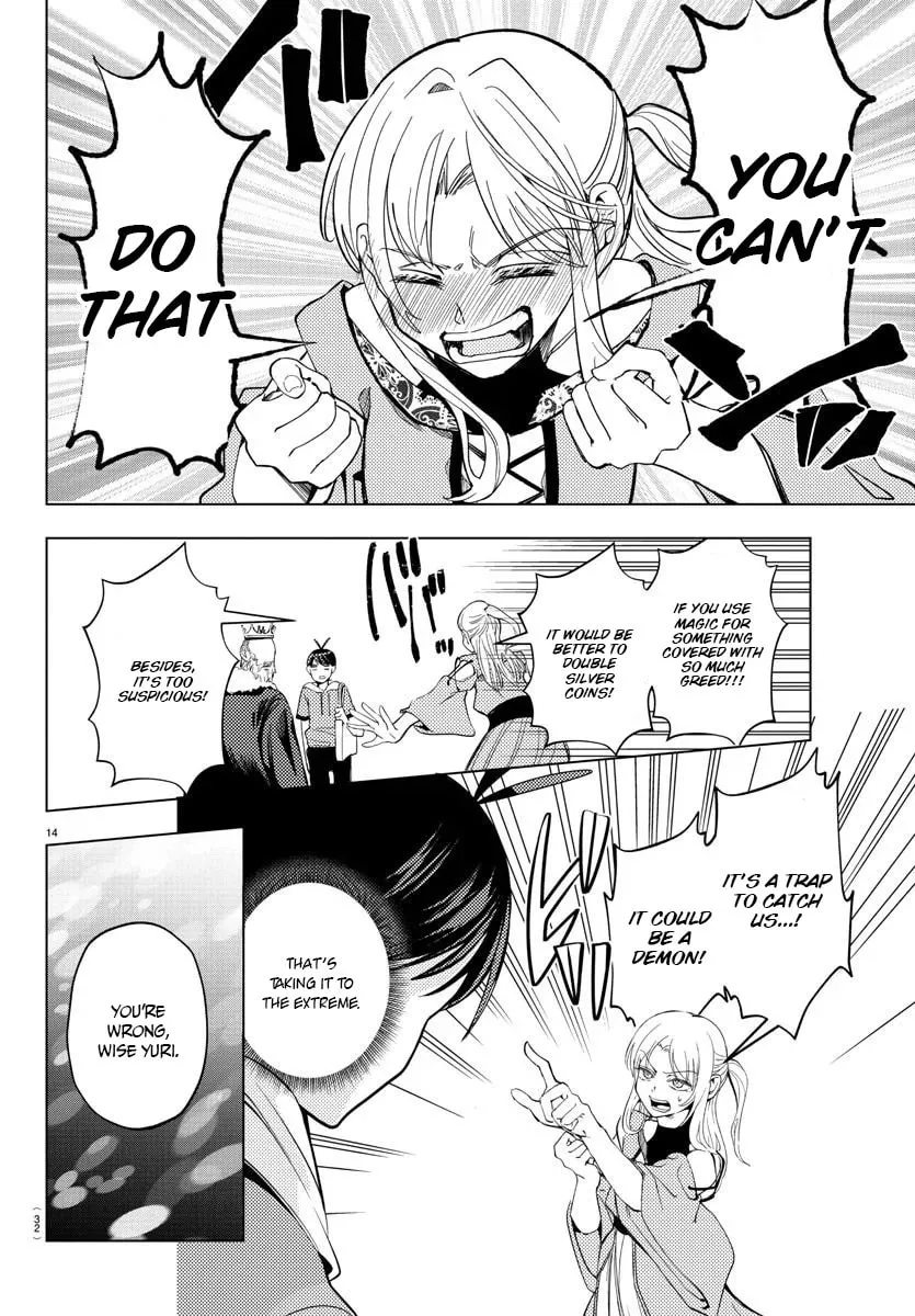 Hagure Yuusha No Isekai Bible Chapter 1 page 16 - 