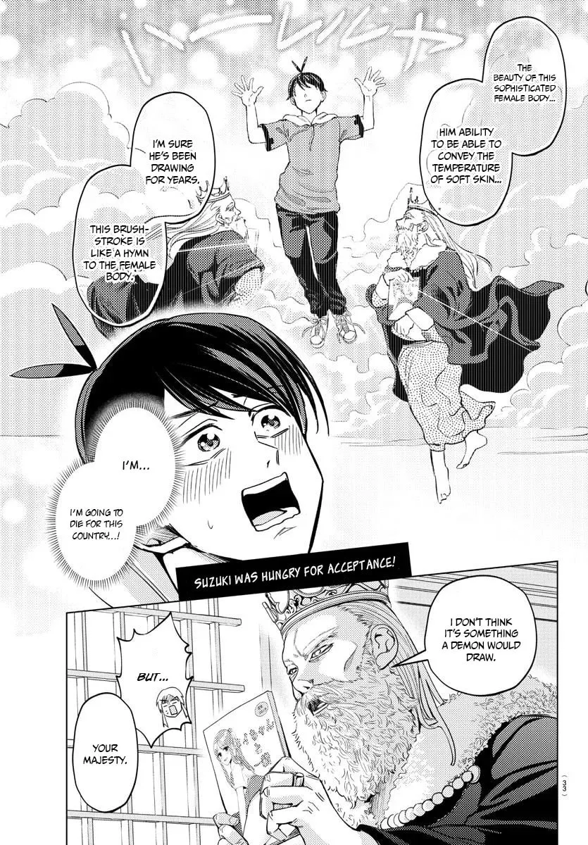 Hagure Yuusha No Isekai Bible Chapter 1 page 17 - 
