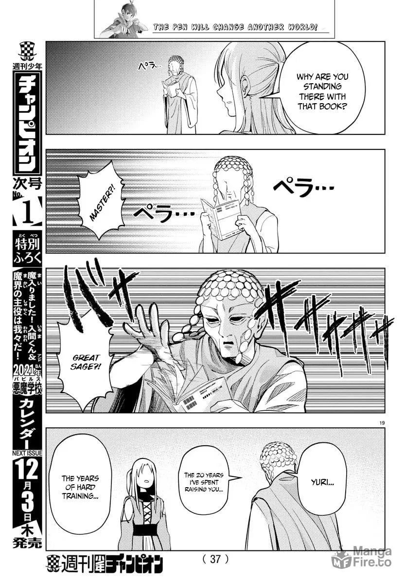 Hagure Yuusha No Isekai Bible Chapter 1 page 21 - 