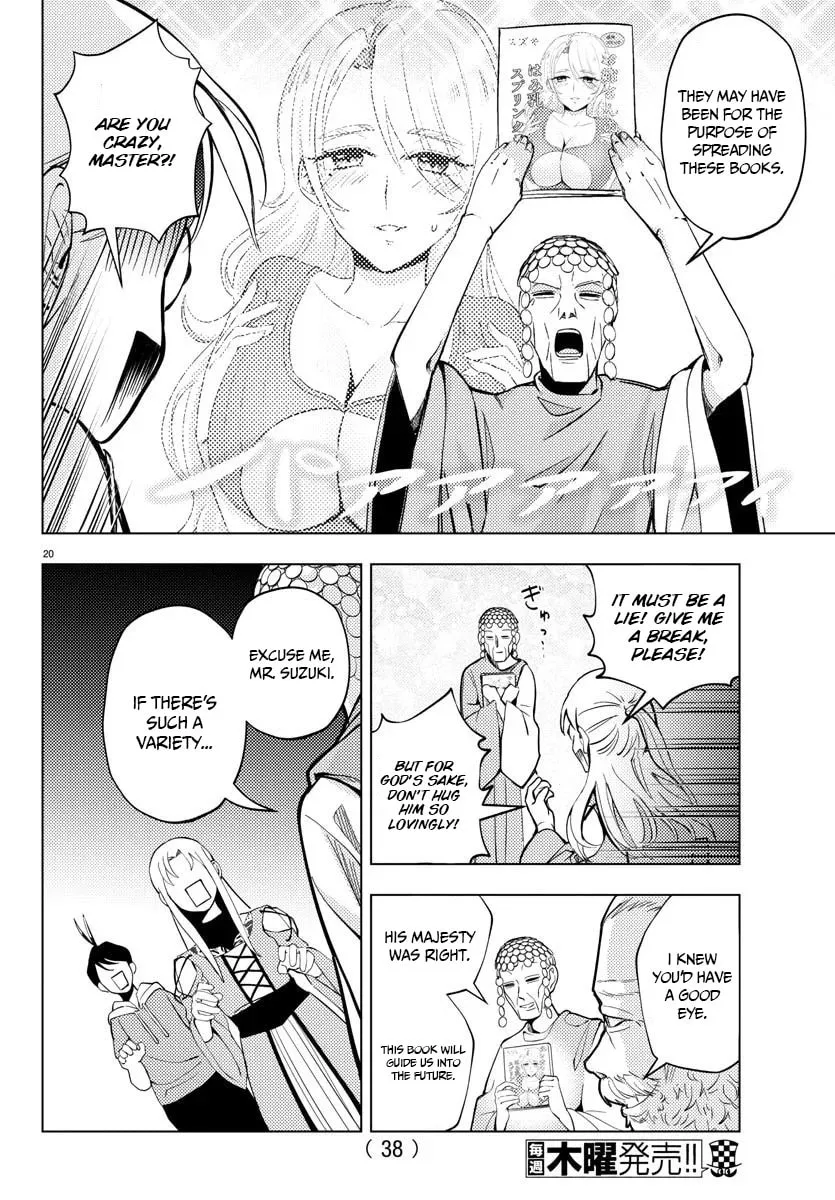 Hagure Yuusha No Isekai Bible Chapter 1 page 22 - 