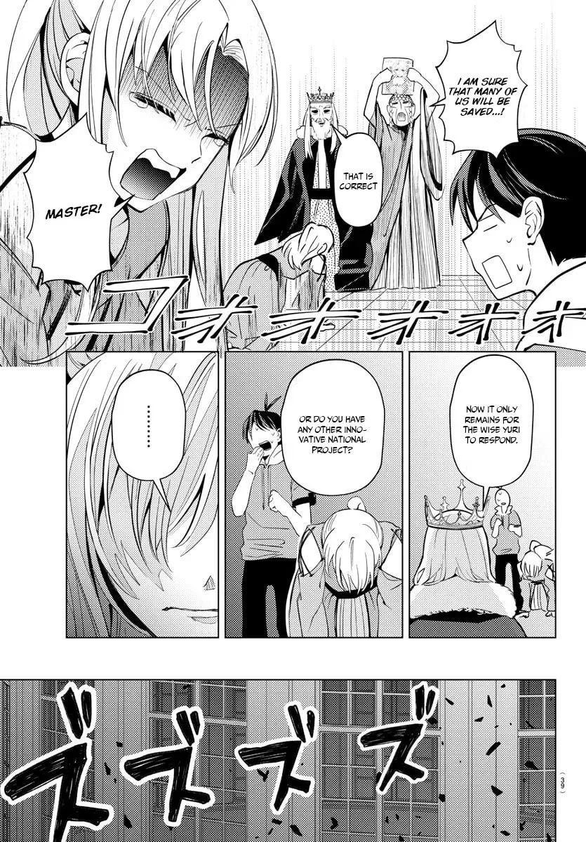 Hagure Yuusha No Isekai Bible Chapter 1 page 23 - 