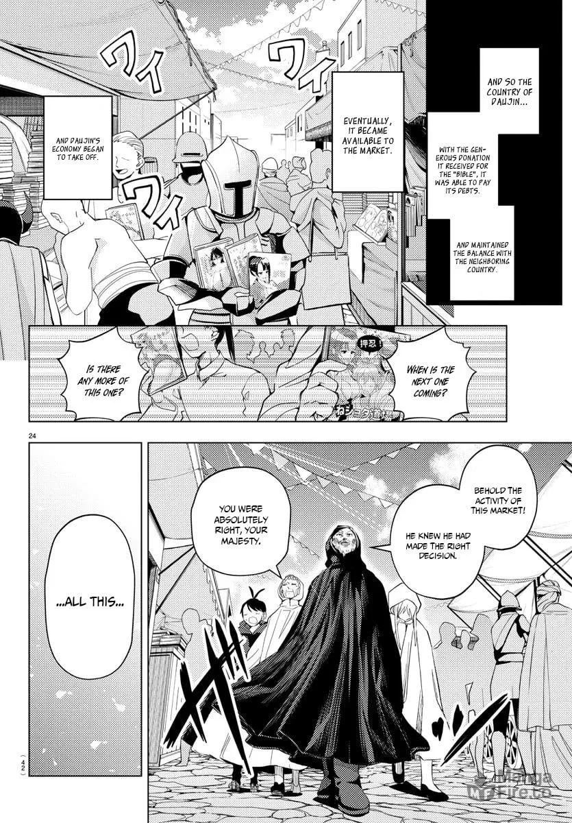 Hagure Yuusha No Isekai Bible Chapter 1 page 25 - 