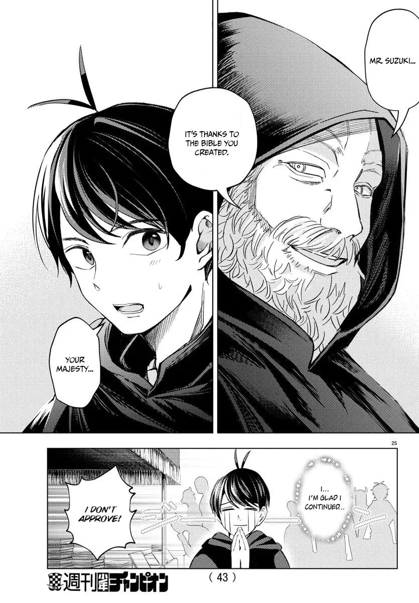 Hagure Yuusha No Isekai Bible Chapter 1 page 26 - 