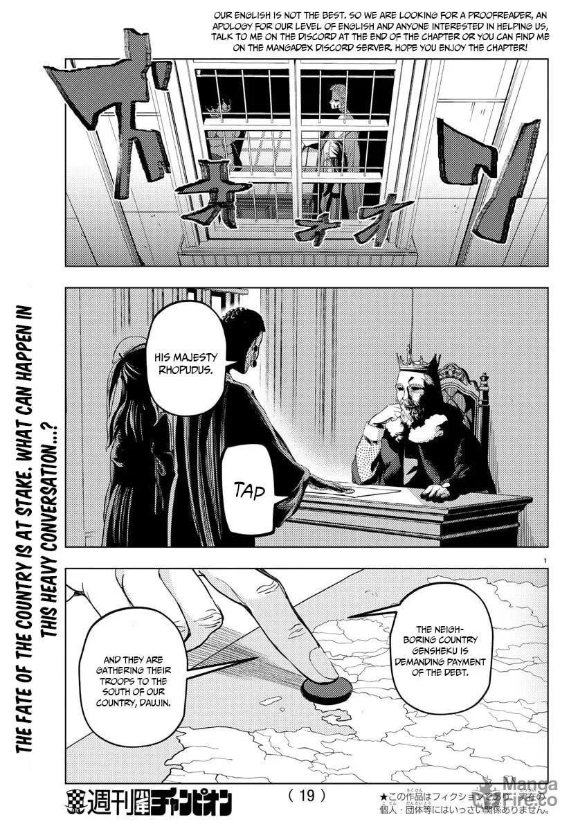Hagure Yuusha No Isekai Bible Chapter 1 page 5 - 