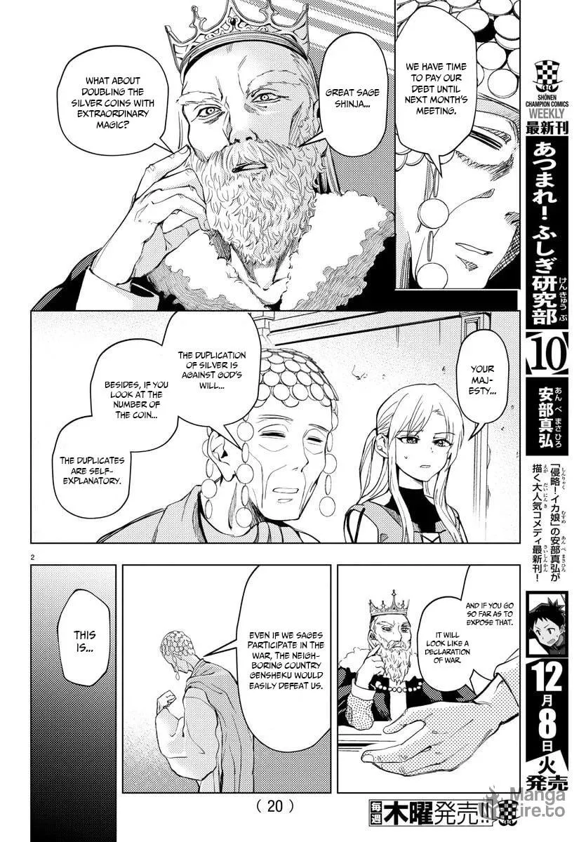 Hagure Yuusha No Isekai Bible Chapter 1 page 6 - 