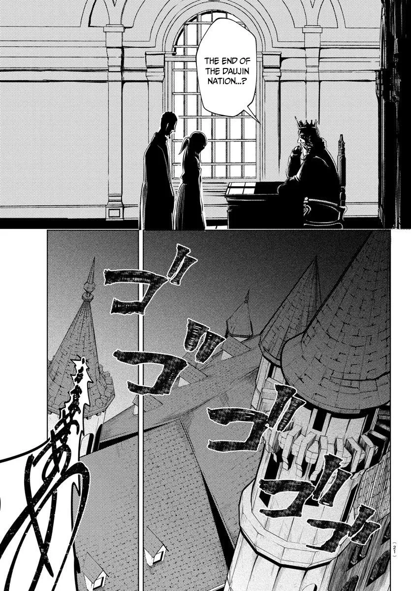 Hagure Yuusha No Isekai Bible Chapter 1 page 7 - 