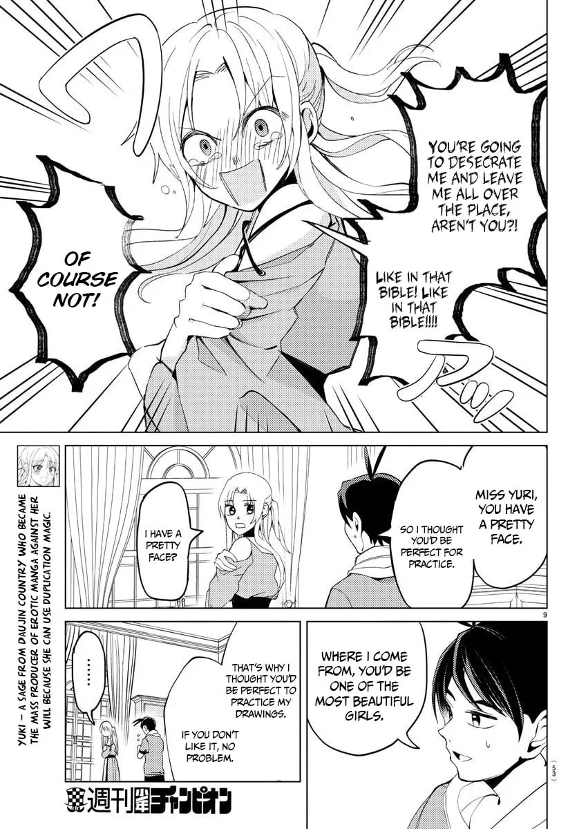 Hagure Yuusha No Isekai Bible Chapter 2 page 11 - 