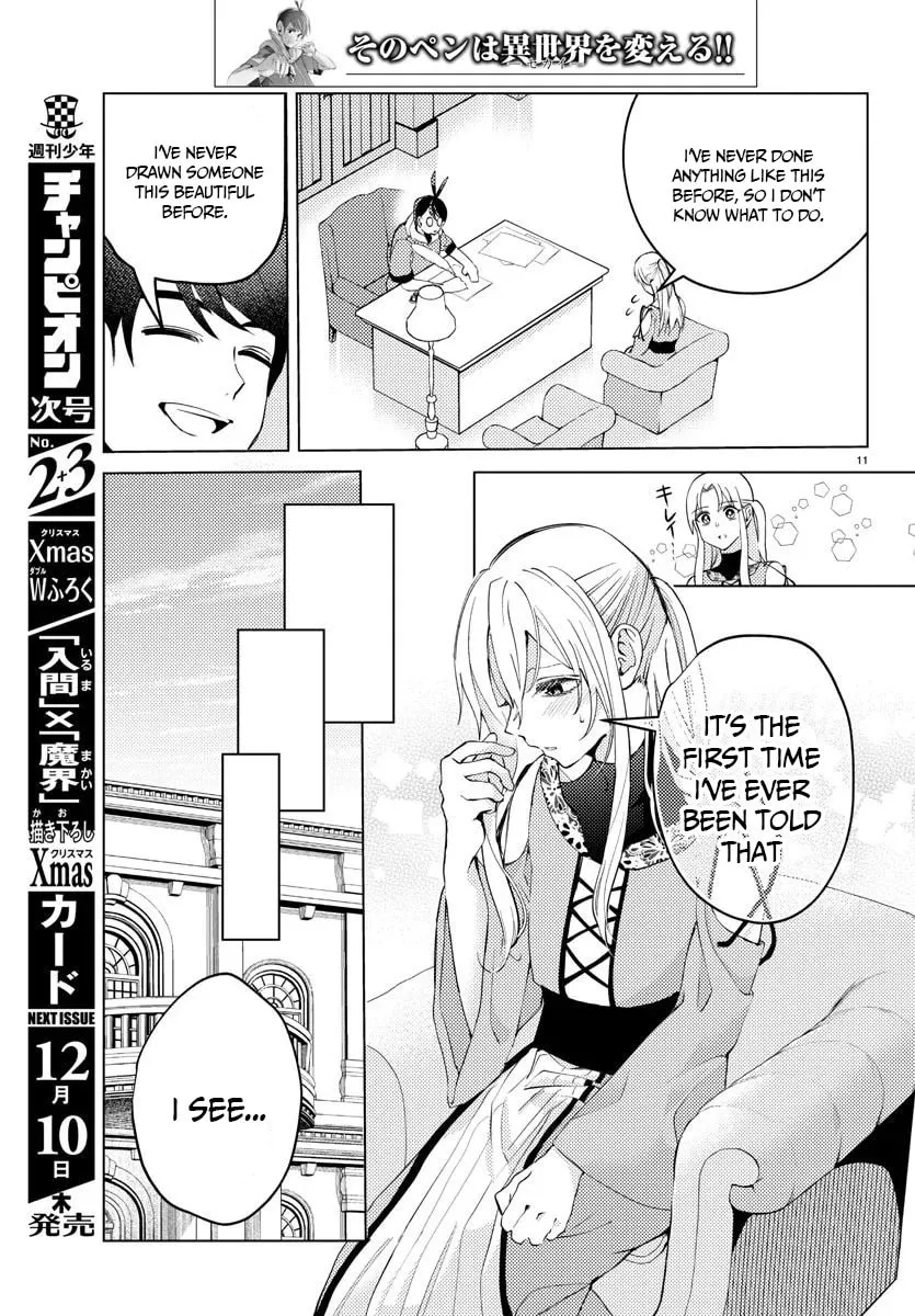 Hagure Yuusha No Isekai Bible Chapter 2 page 13 - 