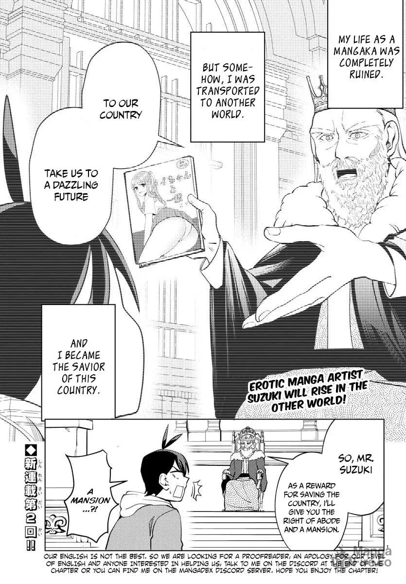 Hagure Yuusha No Isekai Bible Chapter 2 page 3 - 