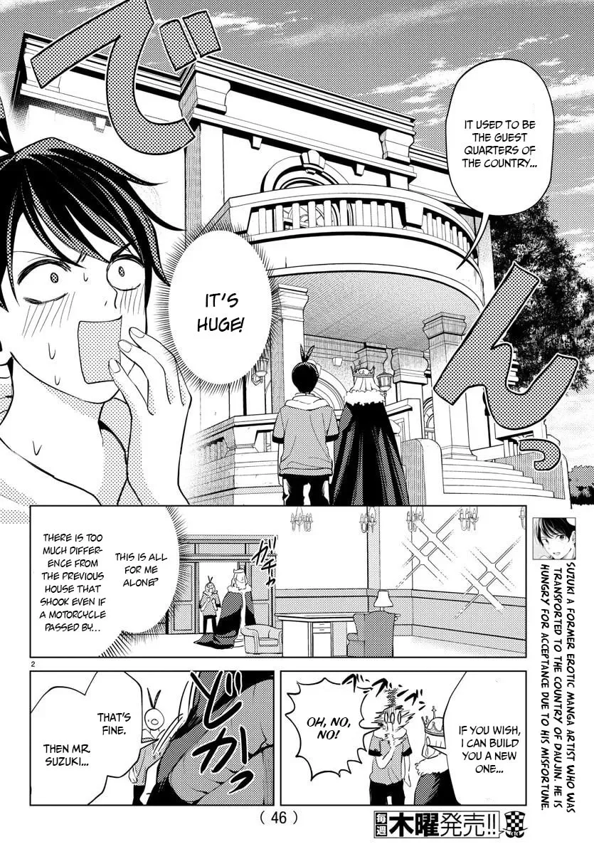 Hagure Yuusha No Isekai Bible Chapter 2 page 4 - 